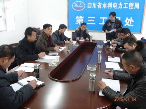 局紀委書記王裕明一行到后溝水庫項目部對三處擬任干部進行民主測評