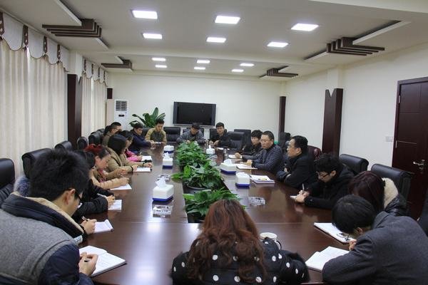 局機關召開安全維穩(wěn)工作會議