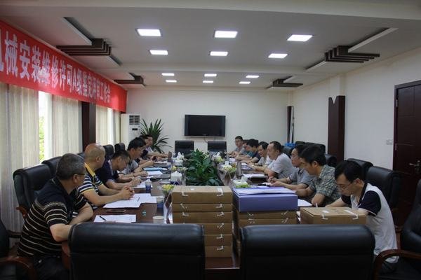 工程局起重機械安裝、維修A級資質(zhì)第二次復(fù)審工作圓滿結(jié)束