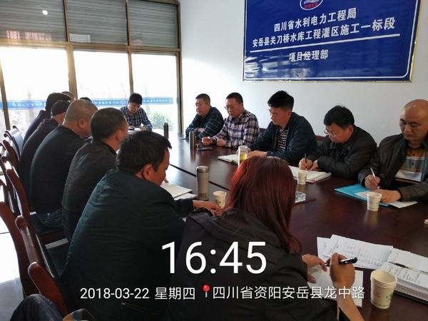 代勇、袁斌一行到關刀橋灌區(qū)一標工程檢查指導工作