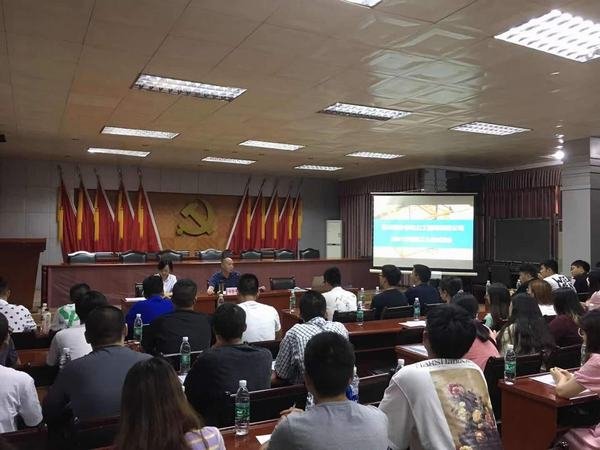 公司人力資源部組織舉辦2021年新員工入職培訓(xùn) 