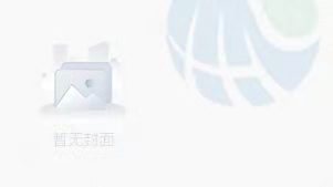 四川省水利電力工程局2010年大事記