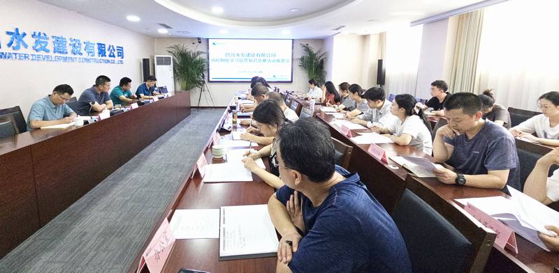 公司召開內(nèi)控制度學(xué)習(xí)宣貫知識競賽活動推進會