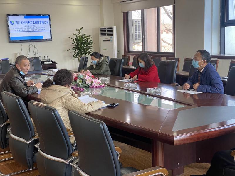 都江堰市辦事處傳達貫徹2022年工作會暨一屆二次職代會、黨風廉潔建設工作會、安全生產(chǎn)工作會精神