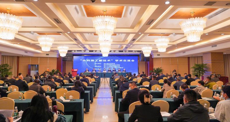 公司承辦的四川省水利學會“水利施工新技術”學術交流會在青神召開