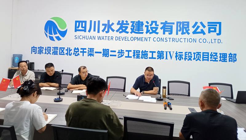 磅礴后浪激奔涌，揚(yáng)帆起航新征程—— 一分公司召開2024屆新員工歡迎會暨開展入場（安全）教育培訓(xùn)