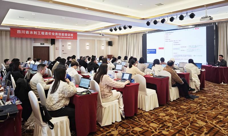 公司開展“建設能手面對面”暨水利工程造價業務技能培訓