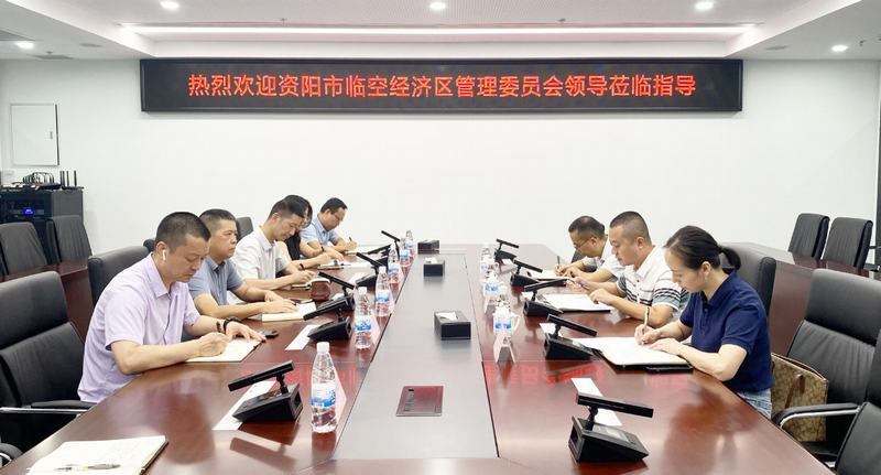 資陽臨空經(jīng)濟(jì)區(qū)建設(shè)局到公司座談交流